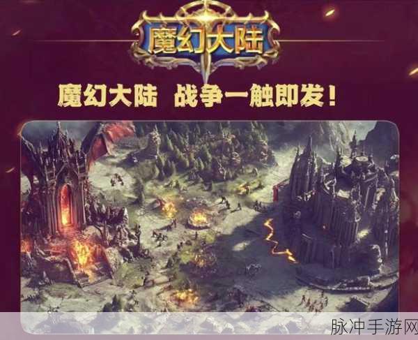 恶魔狂想曲，暗黑魔幻之旅——恶魔城题材手游深度攻略