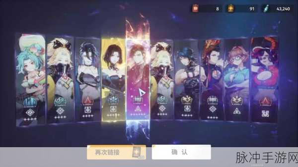 白荆回廊预抽卡角色与装备属性全解析
