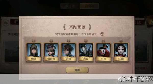 第五人格新手必看，角色选择指南