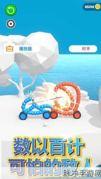 画炮对决，指尖上的创意比拼，下载开启全新对战体验