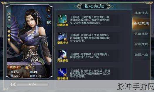 胶囊足球，经典重塑，休闲新体验游戏下载攻略