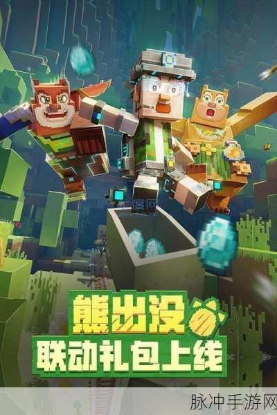 骑士传奇手游下载，探索像素世界的冒险之旅
