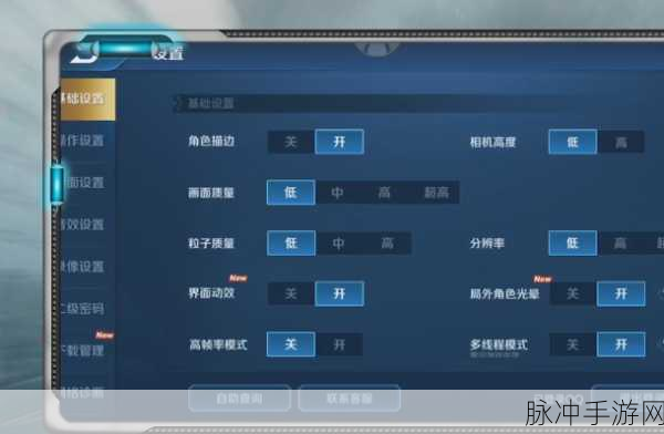 王者荣耀高帧率模式畅玩秘籍大公开