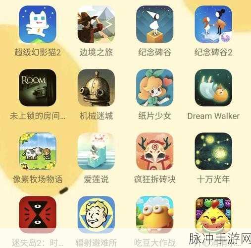 山谷冲撞游戏下载，探索精美画风下的敏捷闯关之旅