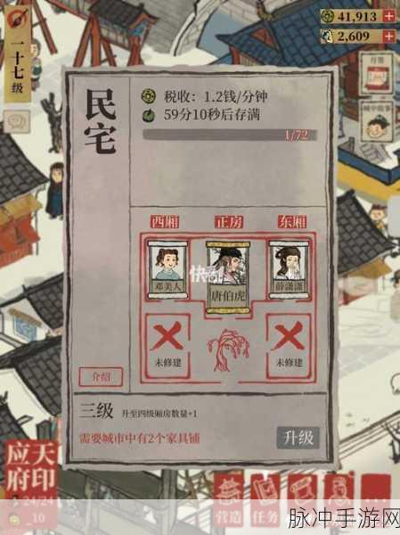 江南百景图董其昌技能属性深度解析