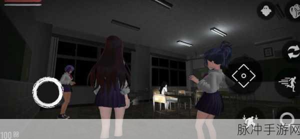 高校诡谈下载，探索非常有趣的校园背景下的冒险游戏