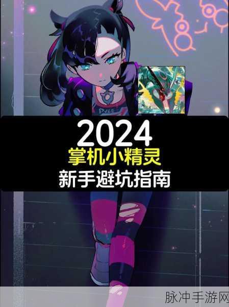 掌机小精灵OPPO专享，探索OPPO手机玩家的梦幻游戏之旅