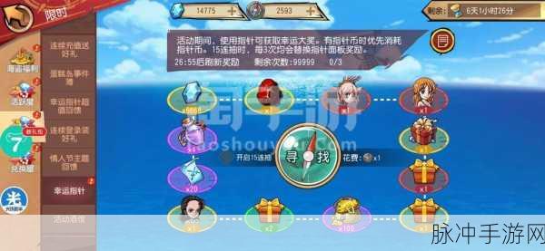 航海王启航礼包码全攻略，探索动漫改编手游的无限乐趣
