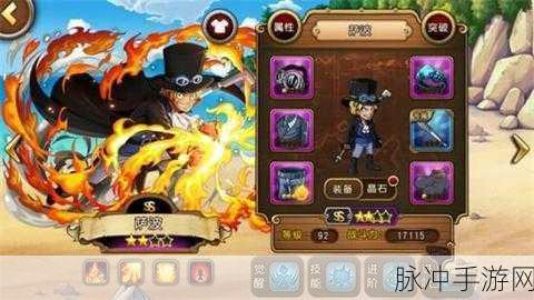 航海王启航礼包码全攻略，探索动漫改编手游的无限乐趣