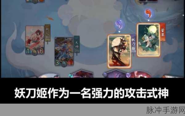 阴阳师百闻牌，妖刀姬速攻卡组深度剖析