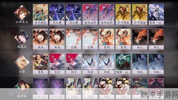 阴阳师百闻牌，妖刀姬速攻卡组深度剖析