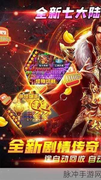 一起砍传奇，热血皇城争霸的角色扮演手游全攻略