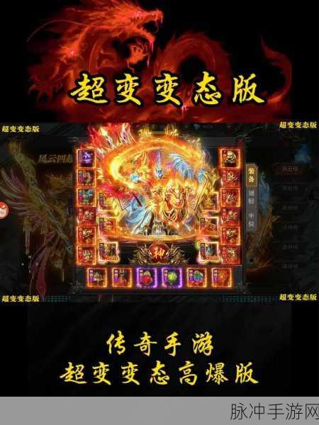 一起砍传奇，热血皇城争霸的角色扮演手游全攻略