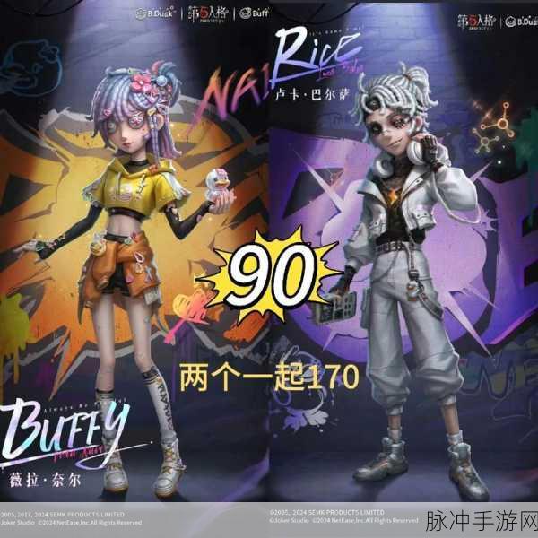 第五人格×三丽鸥联动皮肤获取全攻略