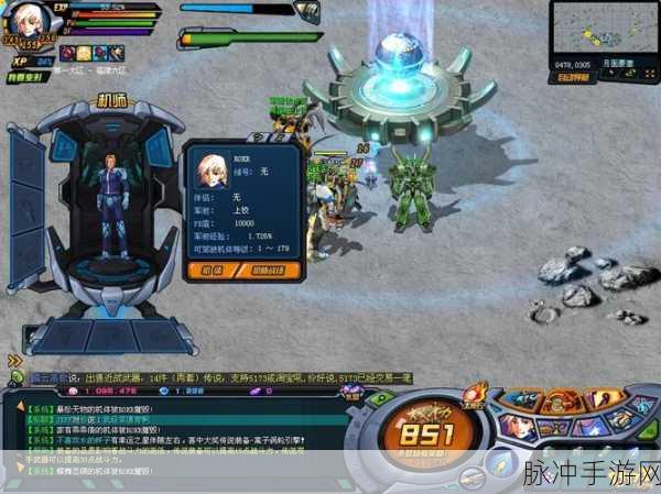 机器人大战游戏下载，探索机甲世界的3D动作格斗盛宴