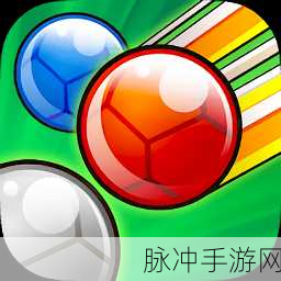 彩虹混沌球下载，探索非常趣味好玩的休闲益智类动作手游