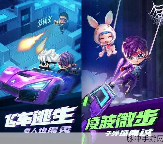 彩虹混沌球下载，探索非常趣味好玩的休闲益智类动作手游