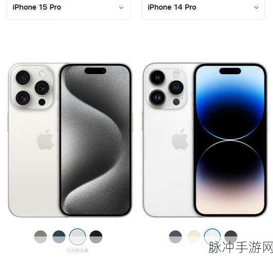 iPhone 15 和 14 Pro 系列 48MP ProRAW 模式开启秘籍 助力手游体验升级