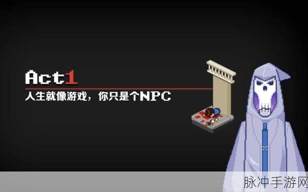 死神来了最新版下载，解锁趣味休闲闯关新体验