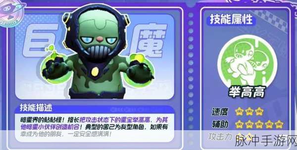 元梦之星生化追击模式制霸秘籍