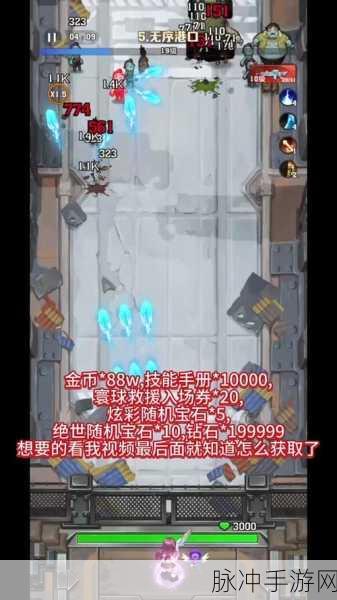 向僵尸开炮寰球救援，世界 PVP 胜利秘籍大公开