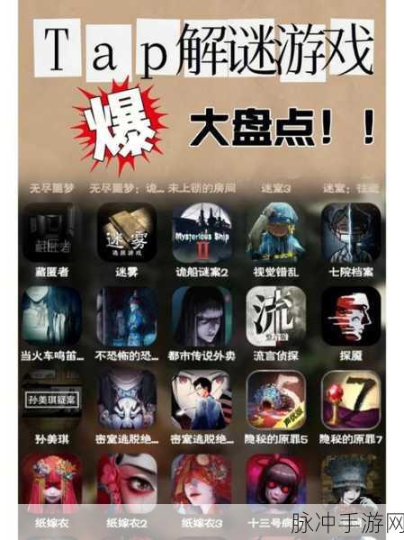 出卖世界的女孩安卓版下载，深度解析这款文字解谜游戏