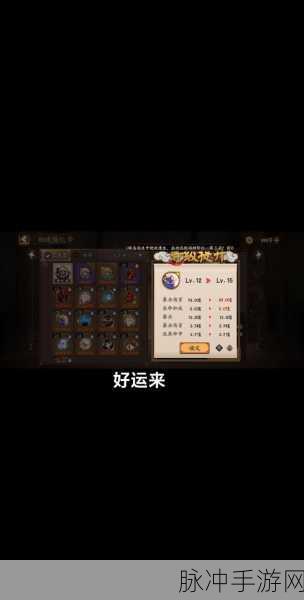 阴阳师，须佐之男上线时间大揭秘及详细攻略