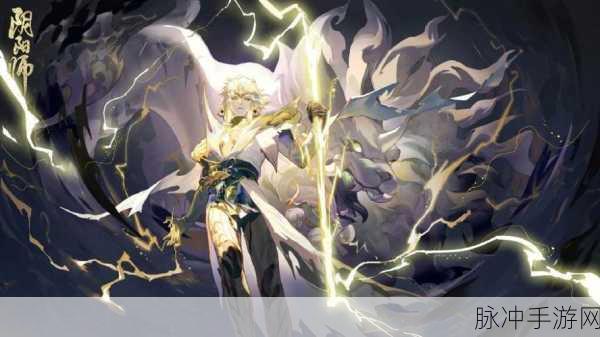 阴阳师，须佐之男上线时间大揭秘及详细攻略