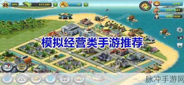 警察公司破解版无限金币钻石下载，火爆全网的模拟经营手游深度攻略