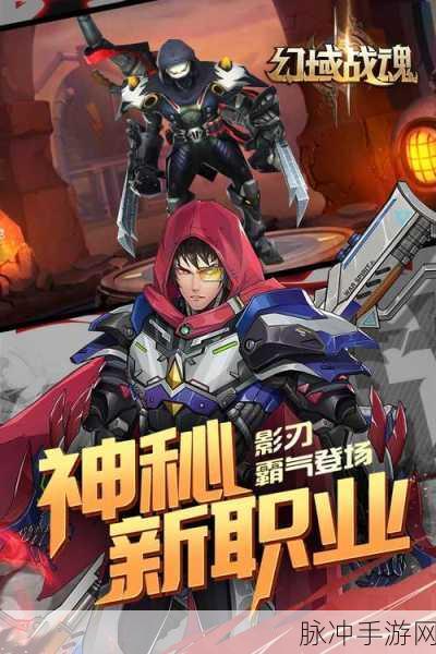 幻战OL下载，探索极其热血的魔幻题材角色扮演手机游戏