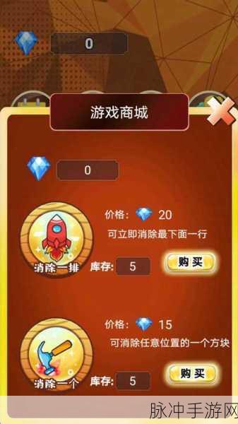 下落小球下载，探索清新简约风格的休闲闯关游戏魅力