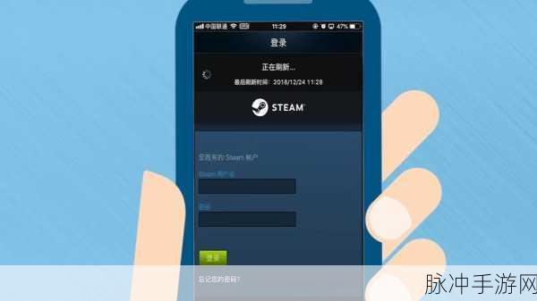 Steam 设备授权取消全攻略，手游畅玩无干扰