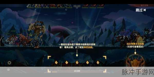 超进化物语公益版，探索进化奥秘的策略养成之旅