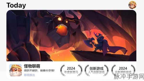 弓箭鸡下载安装，探索画面清新卡通的魔性合并塔防手游