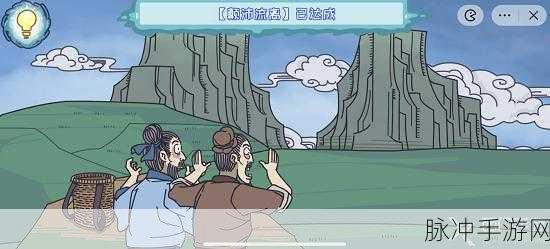愚公移山手游深度攻略，解锁魔性休闲新体验