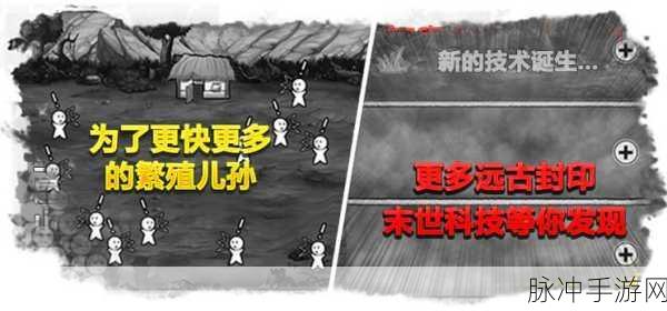 愚公移山手游深度攻略，解锁魔性休闲新体验
