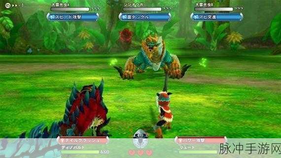 怪物猎人物语 2 平台选择，Steam 与 NS 全方位剖析