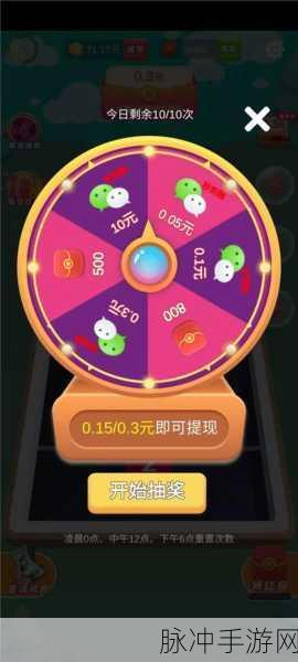 我不是2048红包版深度攻略，解锁能赚钱的2048小游戏新玩法