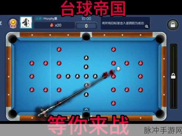 台球解谜Billiard Puzzle，解锁休闲闯关新乐趣的游戏指南