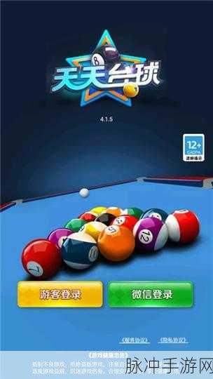 台球解谜Billiard Puzzle,解锁休闲闯关新乐趣的游戏指南