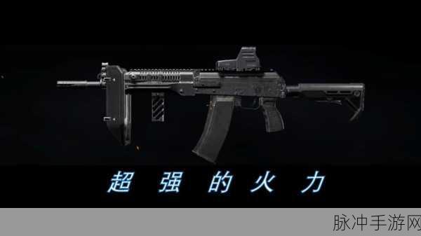 暗区突围，rpk16 枪盾获取全攻略