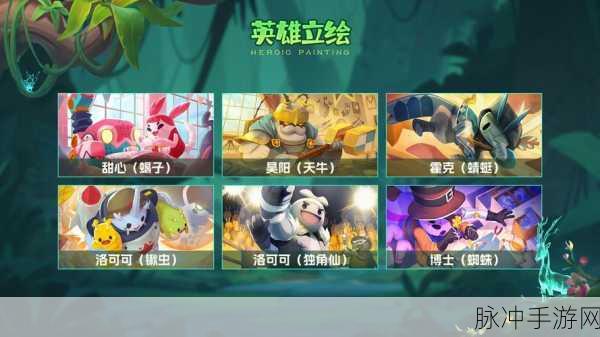 动物森林法则官方版深度攻略，虫虫战棋竞技的奇妙之旅