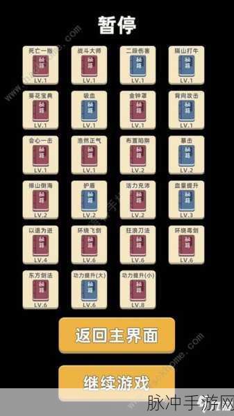 我清洁特牛,打造你的清洁帝国游戏下载全攻略