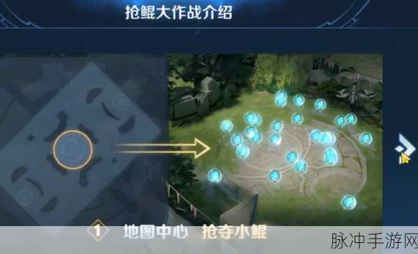 王者荣耀钓鲲活动链接全解析