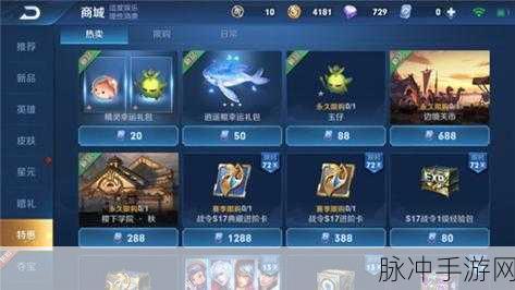 王者荣耀钓鲲活动链接全解析