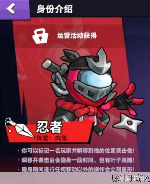 探索Among Us原版，互动狼人杀题材手游的无限乐趣