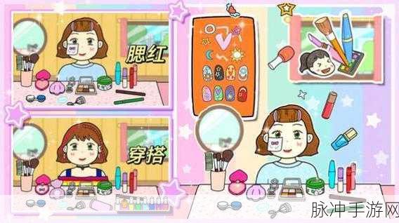 夏莉的化妆时间，解锁趣味休闲模拟新体验