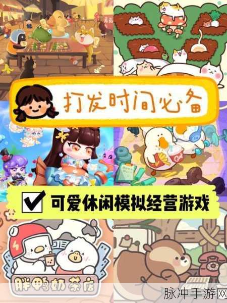 夏莉的化妆时间，解锁趣味休闲模拟新体验