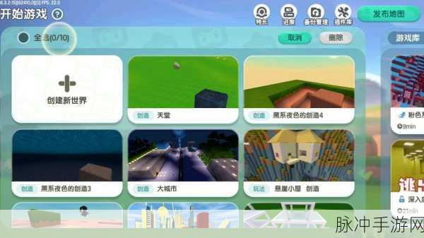 迷你世界冰原地形码与商人种子全解析