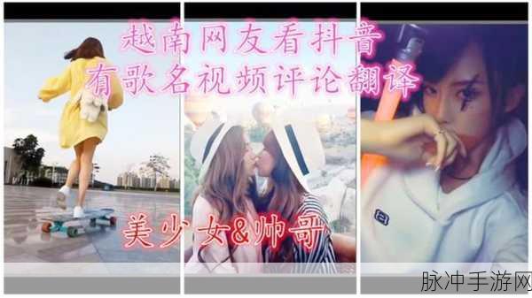 女友翻译器下载，抖音热门搞笑模拟游戏全攻略
